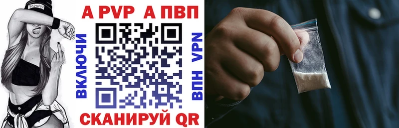 Alfa_PVP кристаллы  Сычёвка 