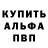 КЕТАМИН VHQ Vasek Stark