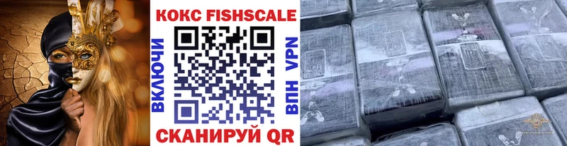COCAIN VHQ  Сычёвка 