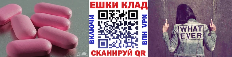 Ecstasy Дубай  закладки  Сычёвка 