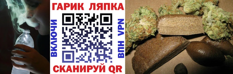 ГАШ гарик  Сычёвка 