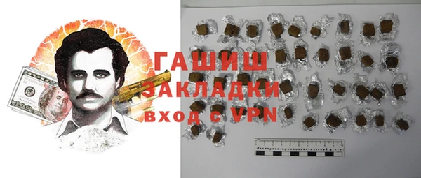 дистиллят марихуана Майский