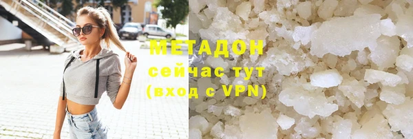 дистиллят марихуана Майский