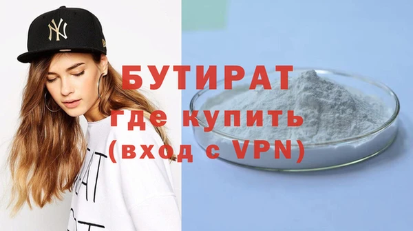 Альфа ПВП Магас