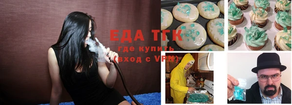 дистиллят марихуана Майский