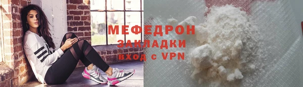кокаин Мегион