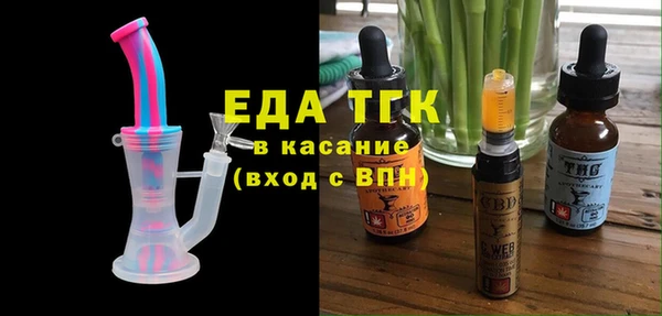 эйфоретик Магадан