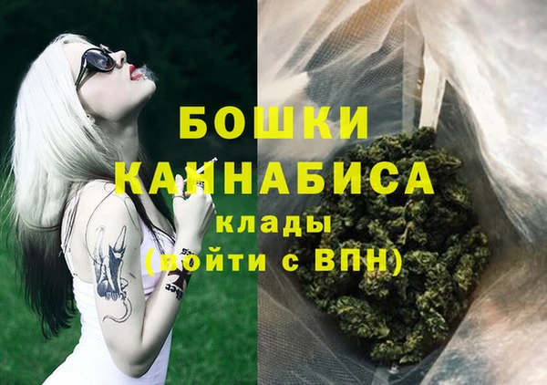 дистиллят марихуана Майский