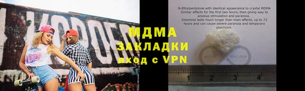 дистиллят марихуана Майский
