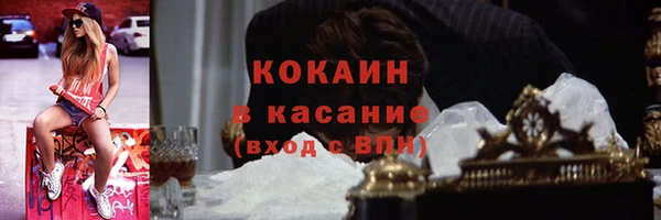 Альфа ПВП Магас
