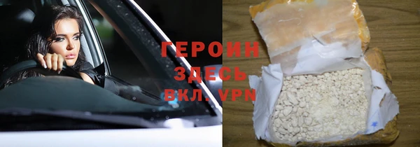 гашик Медногорск