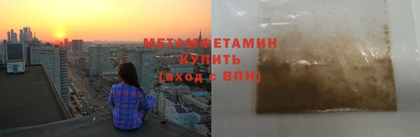 гашик Медногорск