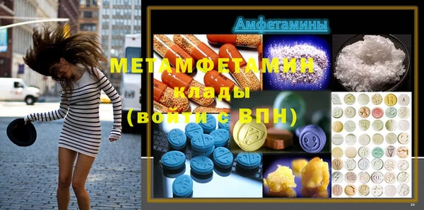 дистиллят марихуана Майский