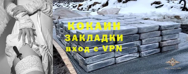 дистиллят марихуана Майский