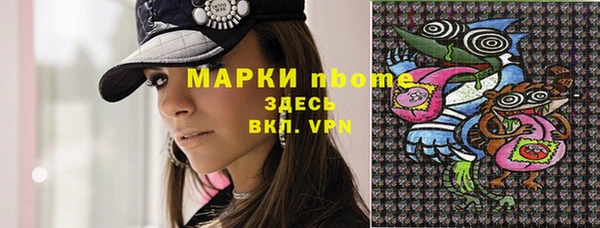 кокаин Мегион