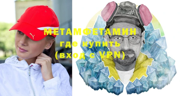 Альфа ПВП Магас