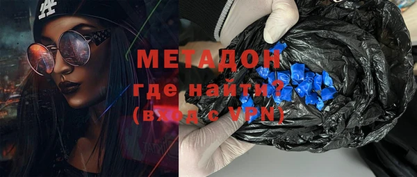 дистиллят марихуана Майский