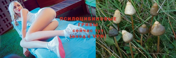 кокаин Мегион