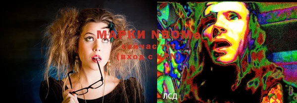 кокаин Мегион