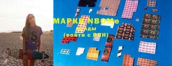 Альфа ПВП Магас