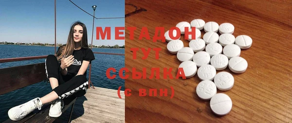 Альфа ПВП Магас