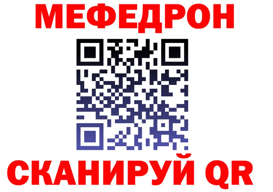 МЕТАДОН VHQ ссылка мориарти MEGA Сычёвка