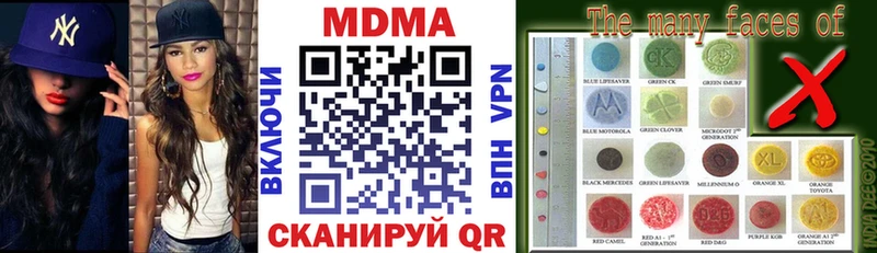 MDMA Molly  Сычёвка 