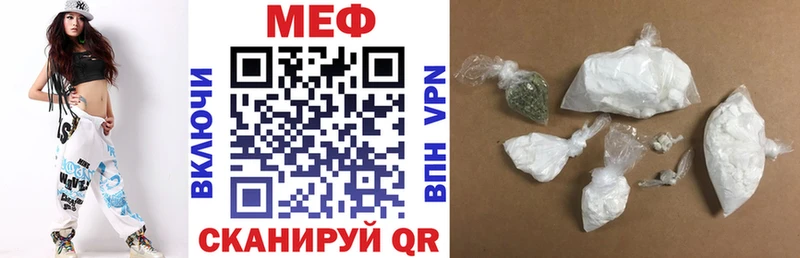 Меф mephedrone  купить наркотики сайты  Сычёвка 
