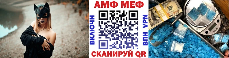 МЕТАМФЕТАМИН пудра Сычёвка