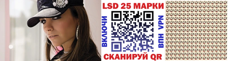 Наркотические марки 1,5мг  купить наркотики цена  blacksprut вход  Сычёвка 