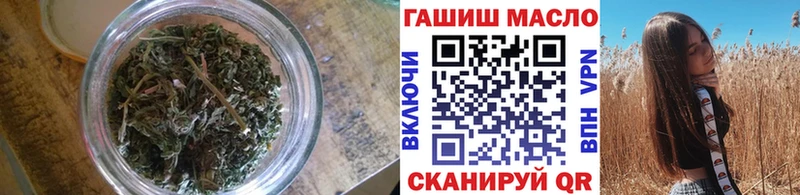 гидра   Сычёвка  Дистиллят ТГК THC oil 